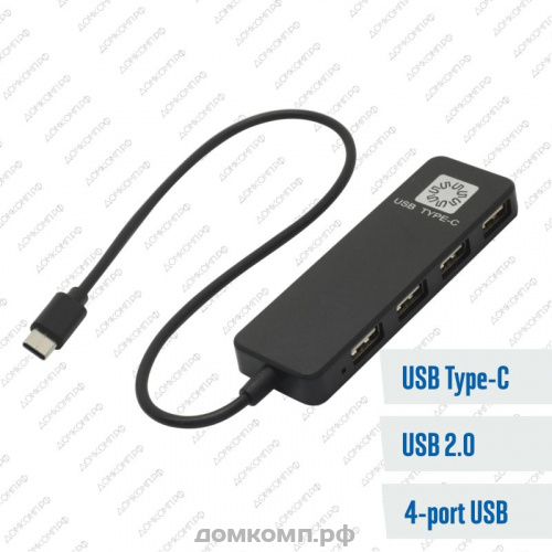 USB-разветвитель 5bites HB24C-210BK